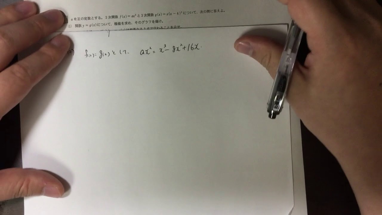 名古屋大学〈文系〉前期日程 2017―過去3か年 (大学入試完全対策