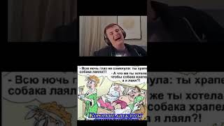 #артурзлой #funstream #игровоенастроение #twitch #смехсквозьслёзы #attitude