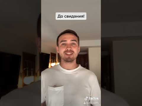 Видео: Новороссийск, Өргөн цацраг: амрах