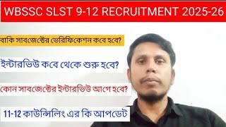 WBSSC SLST 9-10 VERIFICATION &amp; INTERVIEW UPDATE | WBSLST 11-12 COUNSELLING UPDATE