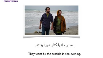 Learn Persian- Beginning -Reading 3 | Trip to North-  Farsi/Persian