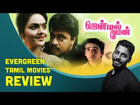gentleman-movie-review-|-best-tamil-movies-of-all-time
