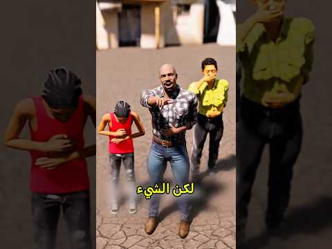 ضحكوا عليه فالبداية فصدمهم بإختراعه 