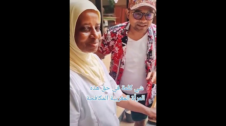 شي كلمة في حق هذه المرأة المغربية المكافحة