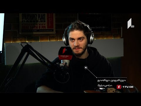 მუსიკის 12 მოციქული - გიორგი ცაგარელი და მისი ვიოლა