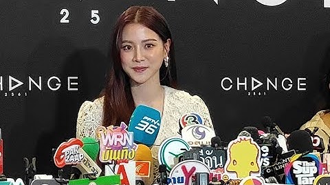🔴LIVE : #ใบเฟิร์นพิมพ์ชนก เปิดใจครั้งแรก หลัง #เลิก #นายณภัทร