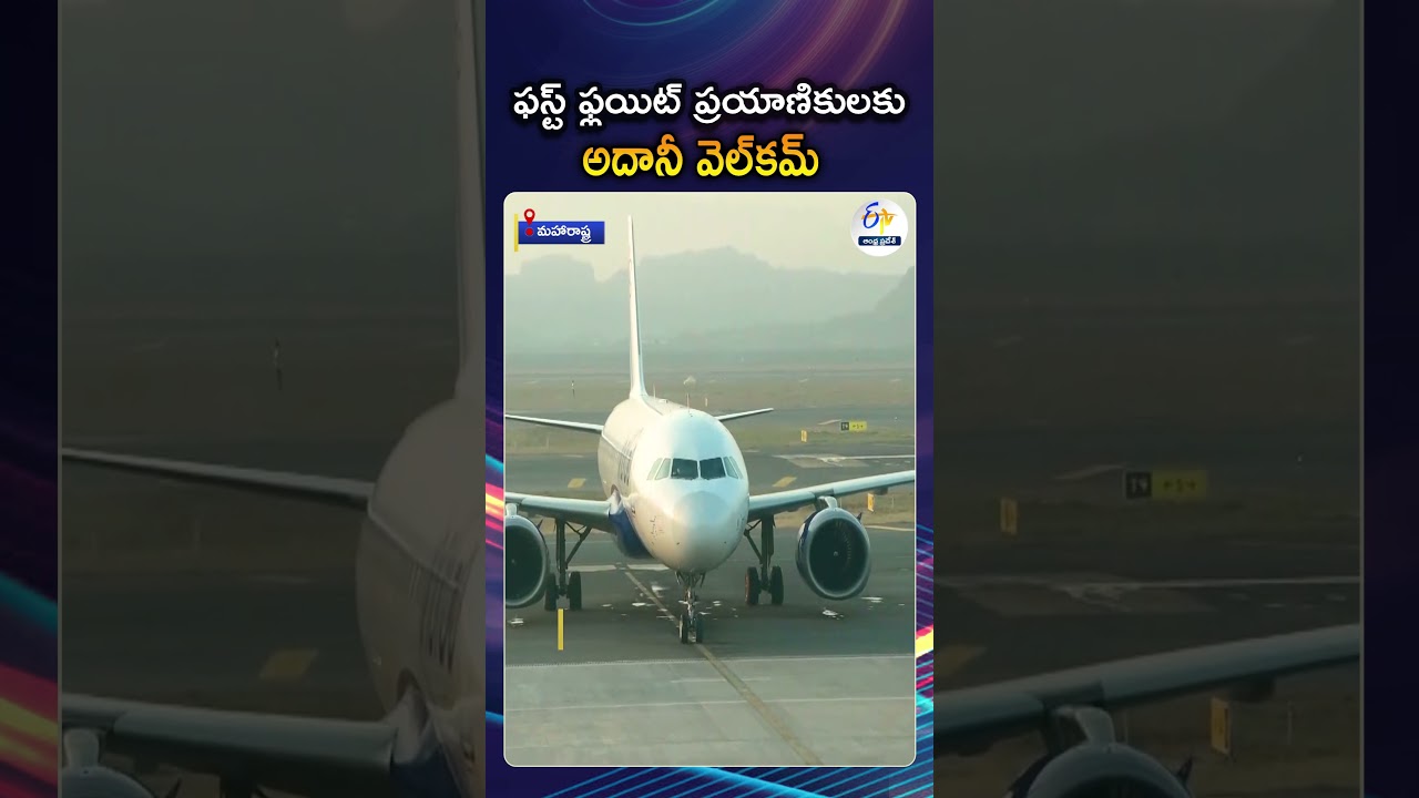 Gautam Adani Welcomes Passengers | Navi Mumbai International Airport Starts Operations