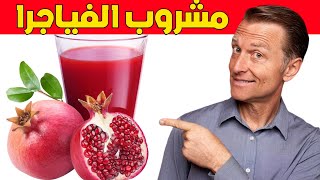 أفضل علاج لضعف الانتصاب (فياجرا طبيعية)