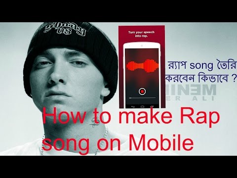 How To Make Rap song  on Mobile