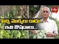 Know About Medicinal Plants | hmtv Agri