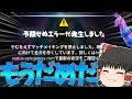 【フォートナイト】ターボ建築できないしマッチングもしないよ!! 永遠の初心者が行くフォートナイトパート35【ゆっくり実況】