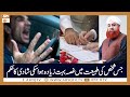 Watch Jis Shakh Ko Gussa Zyada Ata Ho Uske Liye Shadi Ka Hukum | Islamic Information | Mufti Akmal Online In HD
