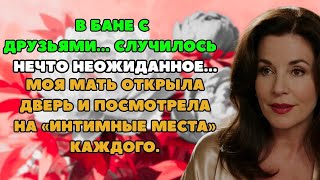 видео: Неожиданный случай в бане картинка: Неожиданный случай в бане