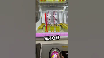 ゲーセンのこのゲーム機の闇を暴きます トミカタワー トライデッキで取れるまでやってみた結果 UFOキャッチャー VLOG 194 Shorts 