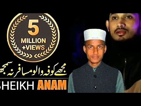       مخهى كوفا والو   