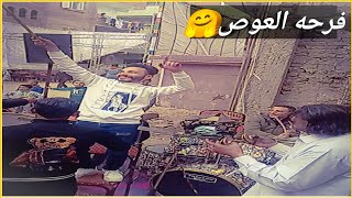 فرحه ابنى اختى وابنى وحبيبى عصاام وربنا يتم عليه بخير ويرزقه بالذريه الصالحه ❤️