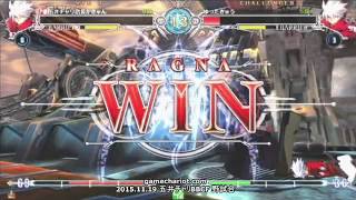 【五井チャリ】1119BBCF かきゅん(RG) VS ゆった(RG)pu