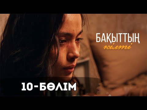 Аяқтарының арасында жыныс мүшесі жойылған ледибой