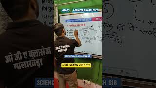 आर्मी अग्निवीर भर्ती 2026 #armymotivation #armyagniveer #agniveerbharti