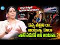 Vijaya Bangaru Serious Reaction On Khammam Palwancha Incident | Palvancha Mother Shocking Incident