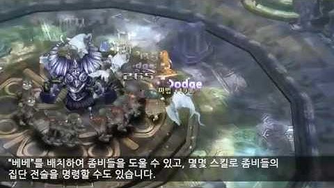 Tree of Savior   Cataphract, Chronomancer, Quarrel Shooter, & Bokor