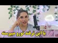 ترفندهای زن های باسیاست که مردها اونارو میپرستن 