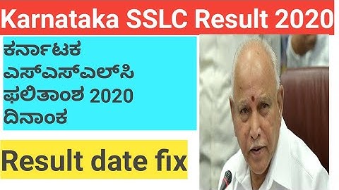 SSLC RESULT 2020 DATE|Karnataka sslc result 2020 date |Karnataka 10th result 2020 date