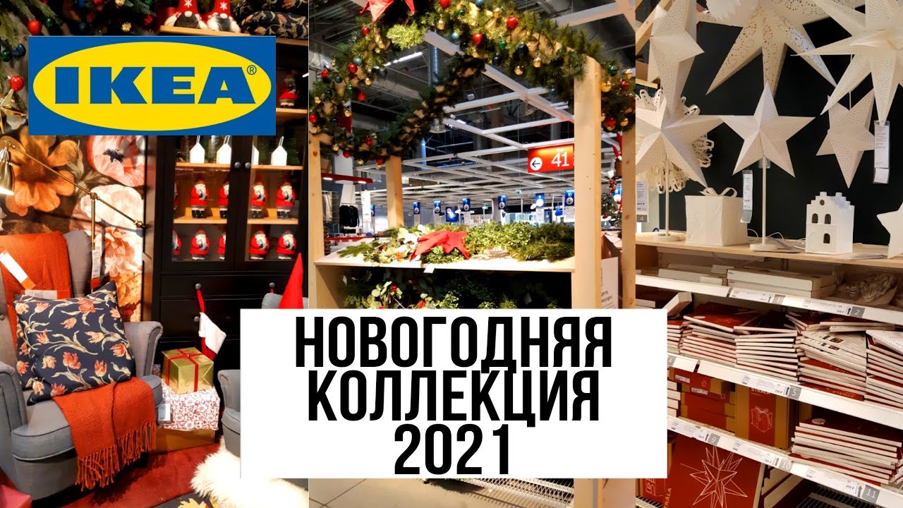 H M Новогодняя Коллекция H M Новогодняя Коллекция