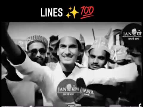 Raah Mein Khatre Bhi Hain Lekin Thaharta Kaun Hai By Rahat Indori | Ghazal what saap status update