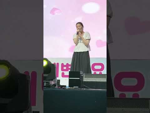 [230805 가마미해수욕장 썸머페스티벌 해변가요제] 경서예지 - 사실 나는