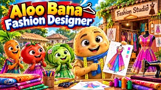 🥔 Gareeb Aloo Bana Fashion Designer 👗 | Hindi Cartoon Story