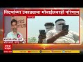 Vidarbha Tempreture : उकाड्याचा परिणाम, उष्णतेमुळे मोबाईलची ऑटो कूलिंग सिस्टिम निकामी?