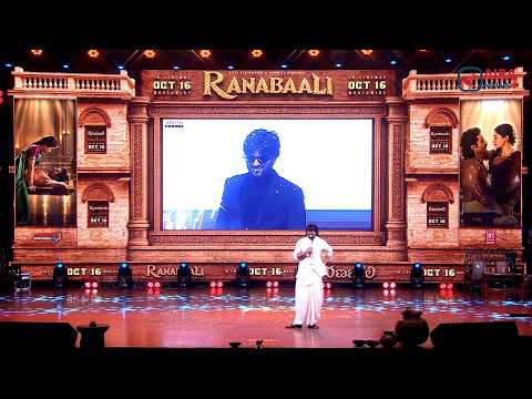 Hero Vijay Deverakonda Speech at Ranabaali Grand Pre Release Event | Telugu