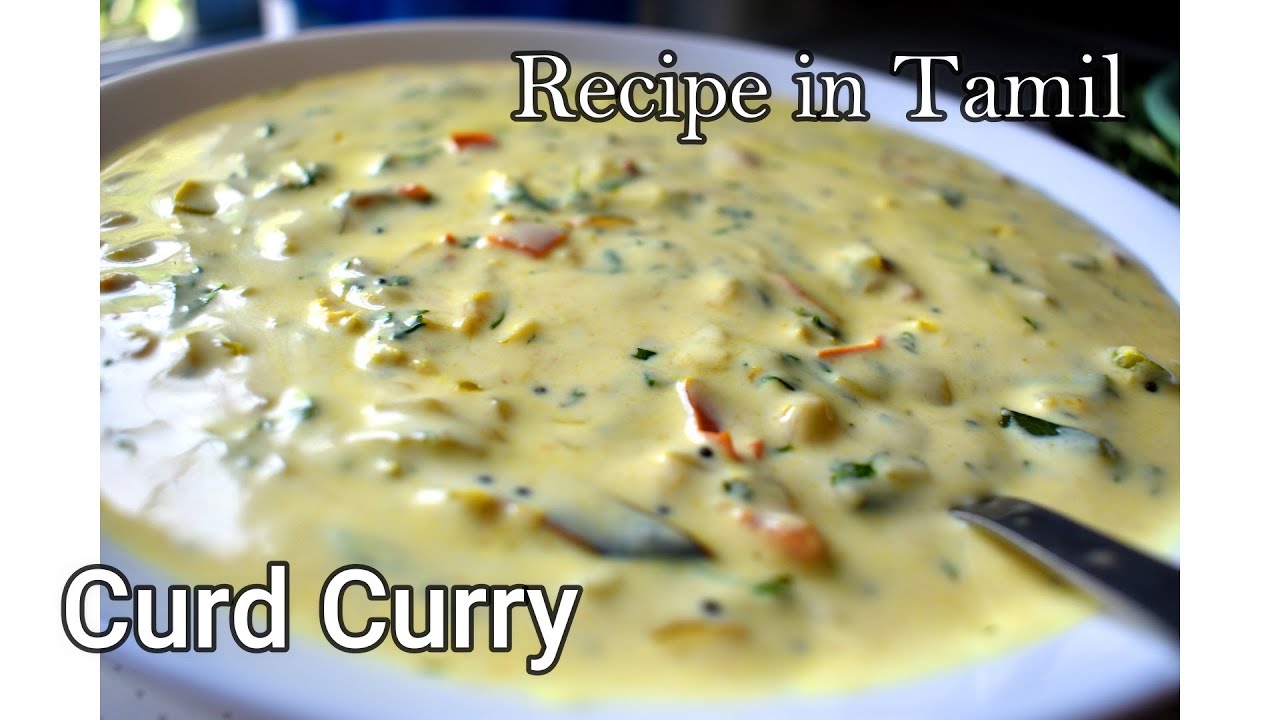 Curd Curry Thayir Curry Recipe In Tamil YouTube Curd Curry Thayir Curry Recipe In Tamil YouTube