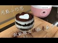 九陽優米機 SN-E0169 (粉) product youtube thumbnail