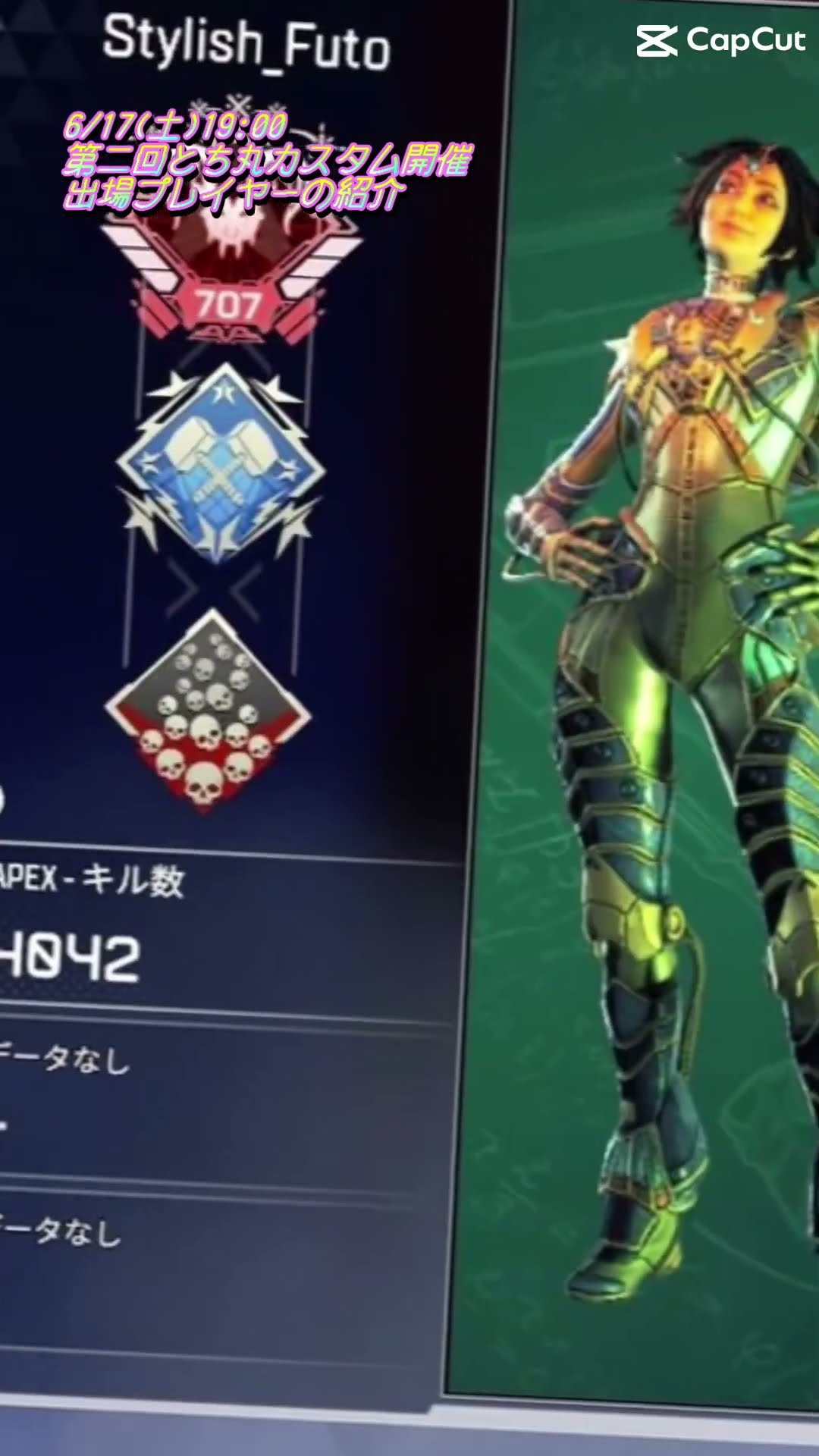 第二回】とち丸カスタム出場者紹介動画 apex - YouTube