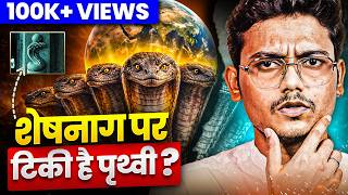 Sheshnag Holding Earth? 😳 Hindu Myth Exposed! | Hyper Quest