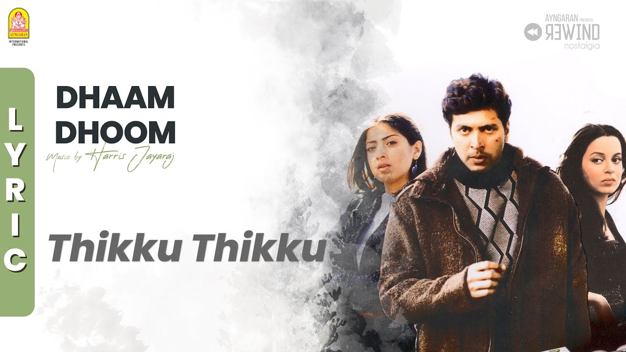 Thikku   Lyric Video  Dhaam Dhoom  Jayam Ravi  Kangana Ranaut  Harris Jayaraj  Jeeva  Ayngaran