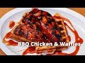 BBQ Chicken and Waffles | Grilled Chicken & Jalapeño Cornbread Waffles on Big Green Egg