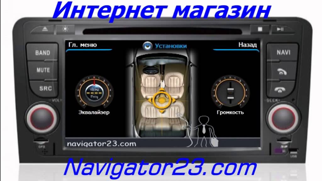 Магнитола s100 winca инструкция