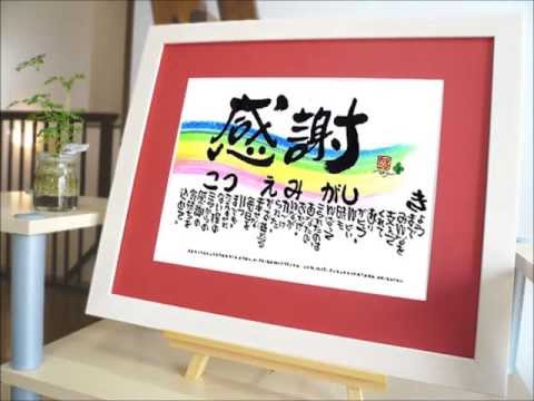 還暦祝い女性サプライズプレゼント財布とかより