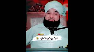 imam Hussain ki last per khade Hoke Real Miya Bhai ? |islamic viral allahuakbar shorts