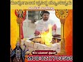 kollegala famous astrologer love marriage problems solution astrologer guruji contact number