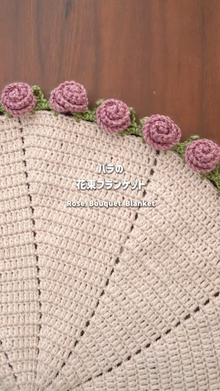 Rose bouquet blanket #crochet #shorts #crochet - YouTube
