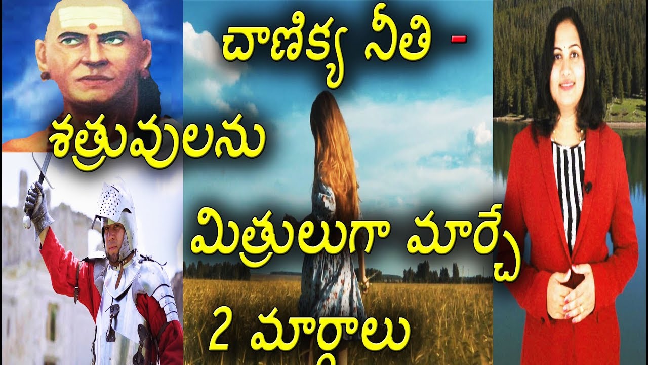 Tricks To Turn Enemies Into Friends | Physiological Videos | YUVARAJ