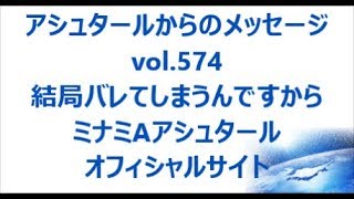 Download Vol. 574 結局バレてしまうんですから Video MP3 Vol. 574 結局バレてしまうんですから