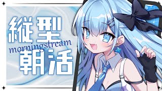 瑠乃亜ひるね / Runoa Hirune【ベルプロ】の配信のサムネイル画像