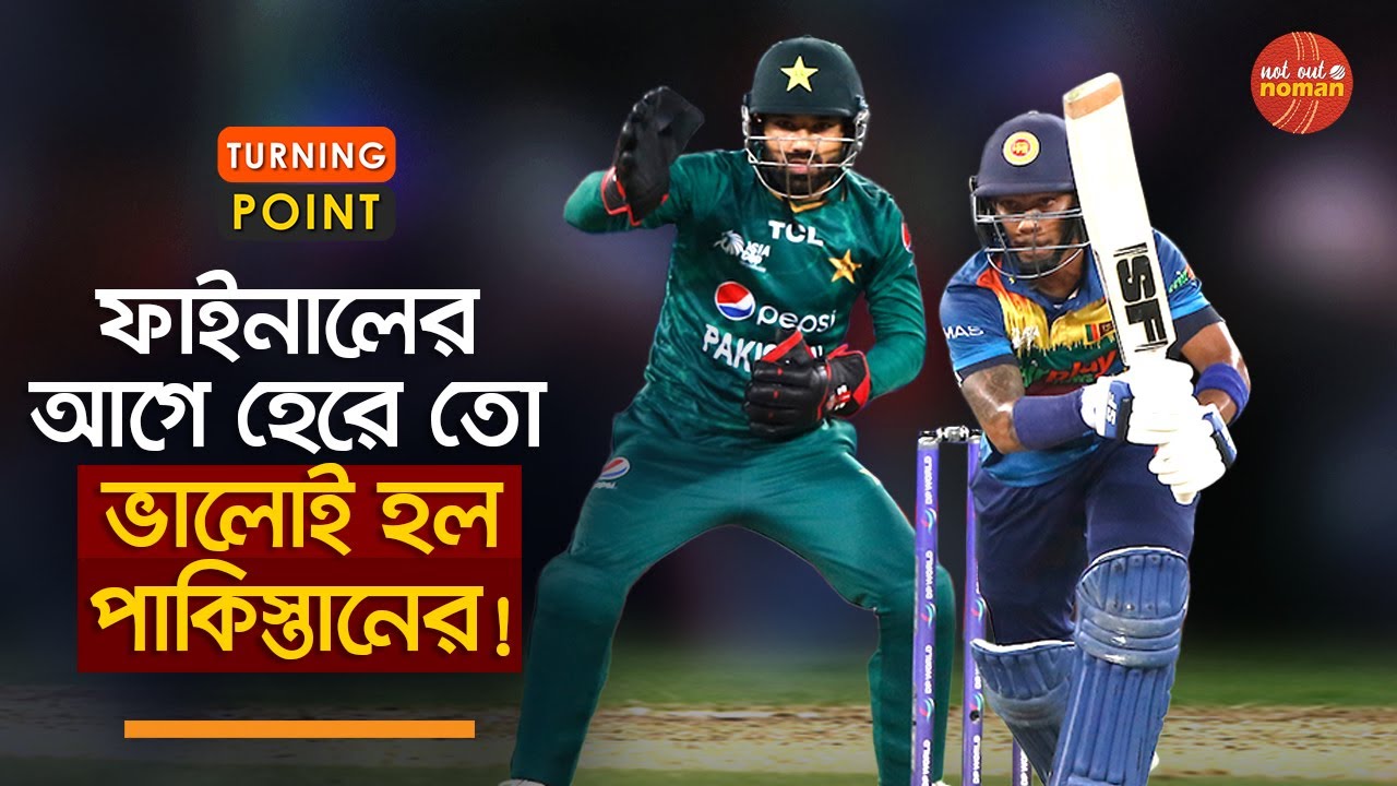 turning-point-youtube