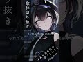 【#歌枠切り抜き】それがあなたの幸せとしても[Piano ver.] / Heavenz【羽緒 / RK Music】 #vsinger #vtuber #shorts #歌ってみた