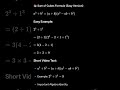 🔥 Sum of Cubes in 10 Seconds! #10thMaths #MathsFormula #Algebra